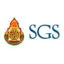 SGS ครู